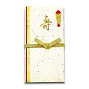 (お取り寄せにて承ります) 一筆箋 夫婦紙 NO.8291 天一堂 便箋 短冊 手紙 お祝い 慶事