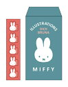 【30%OFF】ミッフィー ぽち豆封筒 青緑 BA24-20 スクエア square キャラクターグッズ ディックブルーナ DickBruna かわいい ぽち袋...