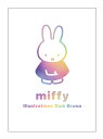 ミッフィー オーロラシリーズ ポストカード 全身 BA25-8 スクエア square キャラクターグッズ かわいい 大人 miffy DickBruna イラ...