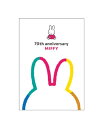 ミッフィー 70周年 ポストカード 白 BS25-31 スクエア square キャラクターグッズ かわいい 大人 DickBruna 70th anniver...