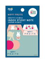 ミッフィー MIFFY FRUITS 選べるインデックス付箋 青 BS25-40 スクエア square キャラクターグッズ かわいい 大人 DickBruna...