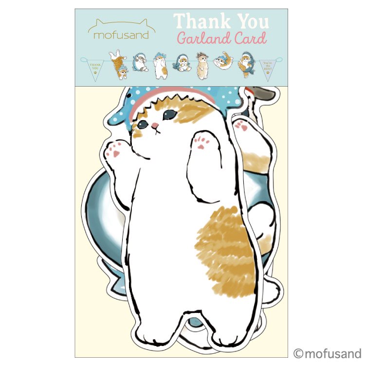モフサンド ガーランドカード サンキュー H04-GZ-62 mofusand ぢゅの アクティブコーポレーション グリーティングカード ありがとう 感謝 飾れ...