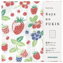 KayanoFUKIN かやのふきん 和布華 標準サイズ ベリー TYC-888 プレーリードッグ 布巾 ギフト