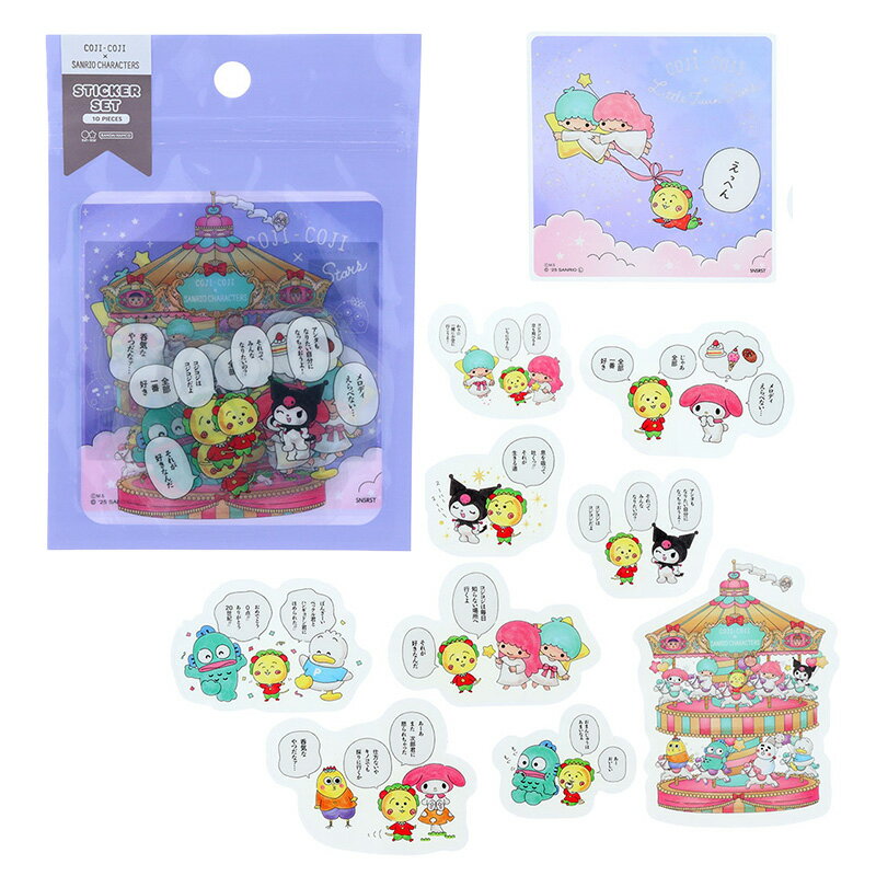 ステッカーセット コジコジ×サンリオキャラクターズ バイオレット S8816476 さくらももこ コラボ サンスター文具 大人 キャラクターグッズ リトルツインスターズ キキララ ハンギョドン マイメロディ クロミ ペックルのサムネイル