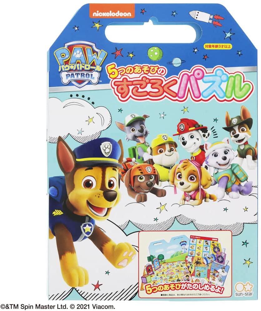 パウ・パトロール5つのあそびすごろくサンスター文具 3142278A【おうち時間 知育 学習 遊び 子供 こども テーブルゲーム お正月】のサムネイル