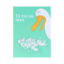 【ポイント5倍!16日まで!】【30%OFF】11ぴきのねこ 豆本付箋 あほうどり S2846160 サンスター文具 キャラクターグッズ かわいい 絵本 馬場の...
