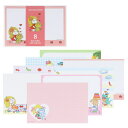 水森亜土 8柄レターセット フルーツ1 S8908133 サンスター文具 キャラクターグッズ かわいい 大人 あどちゃん レトロ 懐かしい 手紙 便箋 封筒