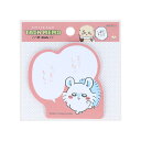 ちいかわ CS 第12弾 セリフ付箋 よこしなッ モモンガ S2848058 サンスター文具 キャラクターグッズ コミックシーン ナガノ かわいい 大人 ふせん...