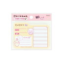 ちいかわ HOBBY FUSEN イベント ホビー付箋 S2848074 サンスター文具 キャラクターグッズ かわいい ナガノ ふせん メモ 旅行 ライブ 思い...