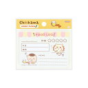 ちいかわ HOBBY FUSEN フードログ ホビー付箋 S2848090 サンスター文具 キャラクターグッズ かわいい ナガノ ふせん メモ 食べ物 飲み物 ...