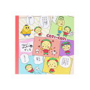 【30%OFF】コジコジ 第2弾 スクエアメモ A S2844753 サンスター文具 キャラクターグッズ かわいい 大人 さくらももこ COJI-COJI メッ...