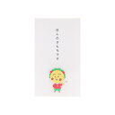 【30%OFF】コジコジ 第2弾 ぽち袋 A S2168065 サンスター文具 キャラクターグッズ かわいい 大人 さくらももこ COJI-COJI ポチ袋 封...
