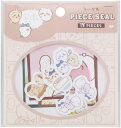 【30%OFF】ちいかわ ピースシール ちいかわ CS コミックシーン コミック S8587728 サンスター文具 ナガノ 文房具 キャラクター グッズ ステッ...