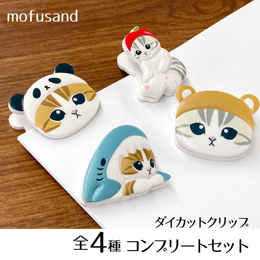 20OFFۡ4拾ץ꡼ȥåȡmofusand ե 9 åȥå S3625486 󥹥ʸ ...