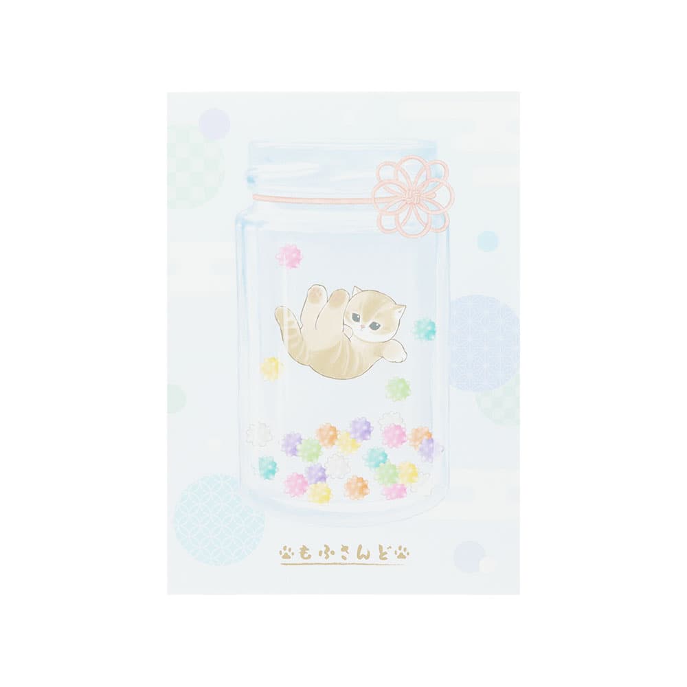 【20%OFF】mofusand モフサンド ノートA5 こんぺいとう S2643367 サンスター文具 キャラクターグッズ ぢゅの かわいい 大人 和風 和柄...