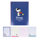パタパタメモ NLC ジョー・クール S2848210 サンスター文具 New Life Collection キャラクターグッズ かわいい 大人 スヌーピー ...