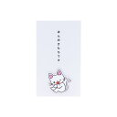【30%OFF】ノンタン ぽち袋 A S2168081 サンスター文具 キャラクターグッズ 絵本 キヨノサチコ 懐かしい 子供 かわいい ポチ袋 封筒