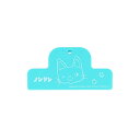【30%OFF】ノンタン マグネットクリップ B S3624978 サンスター文具 キャラクターグッズ 絵本 キヨノサチコ 懐かしい 子供 かわいい 挟む 留め...