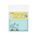 ノンタン 第2弾 付箋メモ5C Y イエロー S2847892 サンスター文具 キャラクターグッズ かわいい 大人 子供 絵本 キヨノサチコ ふせん 好きな柄か...