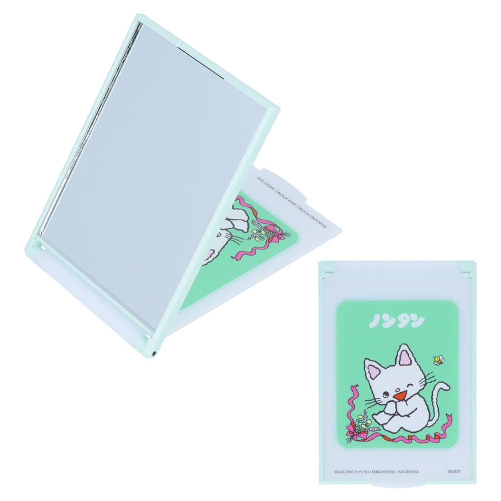 ノンタン 第2弾 ミニミラー LG ライトグリーン S8904243 サンスター文具 キャラクターグッズ かわいい 大人 子供 絵本 キヨノサチコ 手鏡 コンパクト 折り畳み