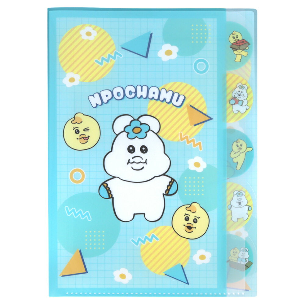 ダイカットクリアファイル5P んぽちゃむ A S2136392 サンスター文具 キャラクターグッズ 可哀想に！ SNS クリアホルダー ポケット