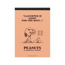 スヌーピー メモA6 オレンジ PNAT11 S2847469 サンスター文具 PEANUTS AMERICAN TASTE 第11弾 キャラクターグッズ ピー...