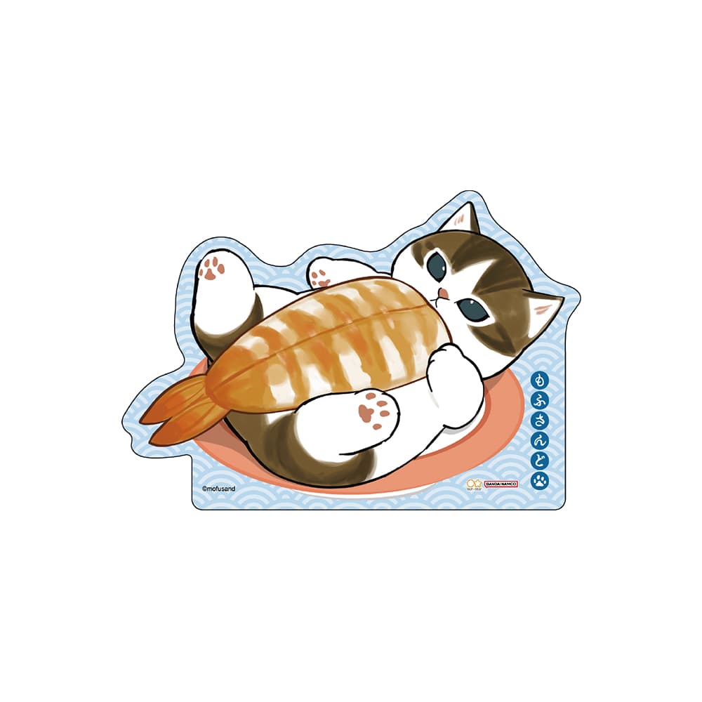 mofusand モフサンド ぽち袋(1柄2枚入り) お寿司 えび 5003168B-B サンスター文具 ぢゅの お年玉袋 マスコットポチ袋 お正月 新年 封筒...