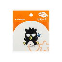 【30%OFF】リピペタ サンリオ バッドばつ丸 貼って剥がせるステッカー S8544409 サンスター文具 キャラクターグッズ かわいい シール ダイカット 繰り返し スマホケース(3)
