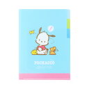 【ポイント5倍!16日まで!】【30%OFF】クリアファイルA53P レトロサンリオキャラクターズ第3弾 ポチャッコ S2140900 サンスター文具 キャラク...