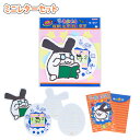 【30%OFF】たまごっち ダイカットミニレター B みみっち S8907641 サンスター文具 キャラクターグッズ かわいい レトロ 懐かし 大人 手紙 便箋...