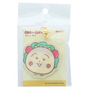 【30%OFF】コジコジ レンチキュラーキーホルダー A S8347131 サンスター文具 キャラクターグッズ 大人 さくらももこ かわいい アクリル アクキー...
