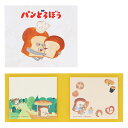 パンどろぼう ブック型付箋 A S2840073 サンスター文具 柴田ケイコ 絵本 グッズ