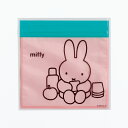 ミッフィー ジッパーバッグ(pink) BM-238 グリーンフラッシュ 文具 キャラクターグッズ 大人 かわいい MIFFY Dick Bruna ラッピング袋 小物入れ 整理 お菓子入れ 防水 カバンに入れる