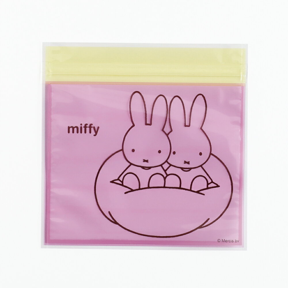 ミッフィー ジッパーバッグ(purple) BM-240 グリーンフラッシュ 文具 キャラクターグッズ 大人 かわいい MIFFY Dick Bruna ラッピング袋 小物入れ 整理 お菓子入れ 防水 カバンに入れる