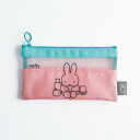 ミッフィー メッシュペンポーチ(pink) BM-270 グリーンフラッシュ 文具 キャラクターグッズ 大人 かわいい MIFFY Dick Bruna 筆箱 整理 机の上 デスク ペンケース