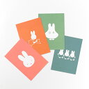 【30%OFF】ミッフィー ポストカード4枚セット カラフル背景（miffy） BM-147S グリーンフラッシュ greenflash 文具 キャラクターグッズ miffy