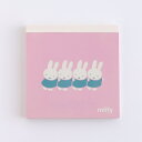 ミッフィー メモパッド・スクエア(fun) BM-339 グリーンフラッシュ キャラクターグッズ miffy Dick Bruna 文具 大人 かわいい シンプ...