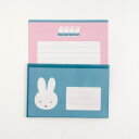 ミッフィー レターセット(fun) BM-347 グリーンフラッシュ キャラクターグッズ miffy Dick Bruna 文具 大人 かわいい シンプル 手紙 便箋 封筒