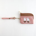 ミッフィー マルチケース(pink) BM-374 グリーンフラッシュ キャラクターグッズ miffy Dick Bruna 文具 大人 かわいい シンプル カ...