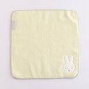 ミッフィー タオルハンカチ(yellow) BM-381 グリーンフラッシュ キャラクターグッズ miffy Dick Bruna バイカラー 文具 大人 かわ...