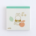 ミッフィー メモパッド・スクエア(fruits) COLOR&SHAPE BM-387 グリーンフラッシュ キャラクターグッズ miffy Dick Bruna...