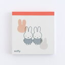 ミッフィー メモパッド・スクエア(friend) COLOR&SHAPE BM-388 グリーンフラッシュ キャラクターグッズ miffy Dick Bruna...