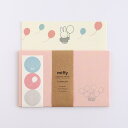 ミッフィー レターセット(balloon) COLOR&SHAPE BM-393 グリーンフラッシュ キャラクターグッズ miffy Dick Bruna 文具...