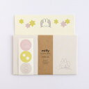 ミッフィー レターセット(good night) COLOR&SHAPE BM-394 グリーンフラッシュ キャラクターグッズ miffy Dick Bruna...