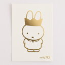 ミッフィー 金箔押しポストカード(Queen) GMB-013 グリーンフラッシュ キャラクターグッズ miffy 70周年 Dick Bruna 文具 大人 ...