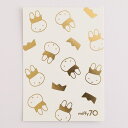 ミッフィー 金箔押しポストカード(Queen_pattern) GMB-015 グリーンフラッシュ キャラクターグッズ miffy 70周年 Dick Brun...