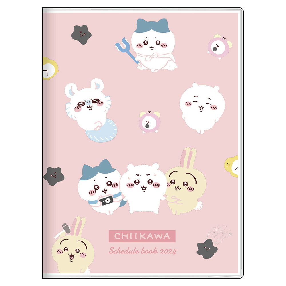 【予約商品 送料無料】（8/30以降出荷分）2024年度ダイアリー 手帳 月間A6 ちいかわ チラシ S2957574 サンスター文具 スケジュール帳 キャラクターグッズ 大人 ナガノ ハチワレ うさぎのサムネイル