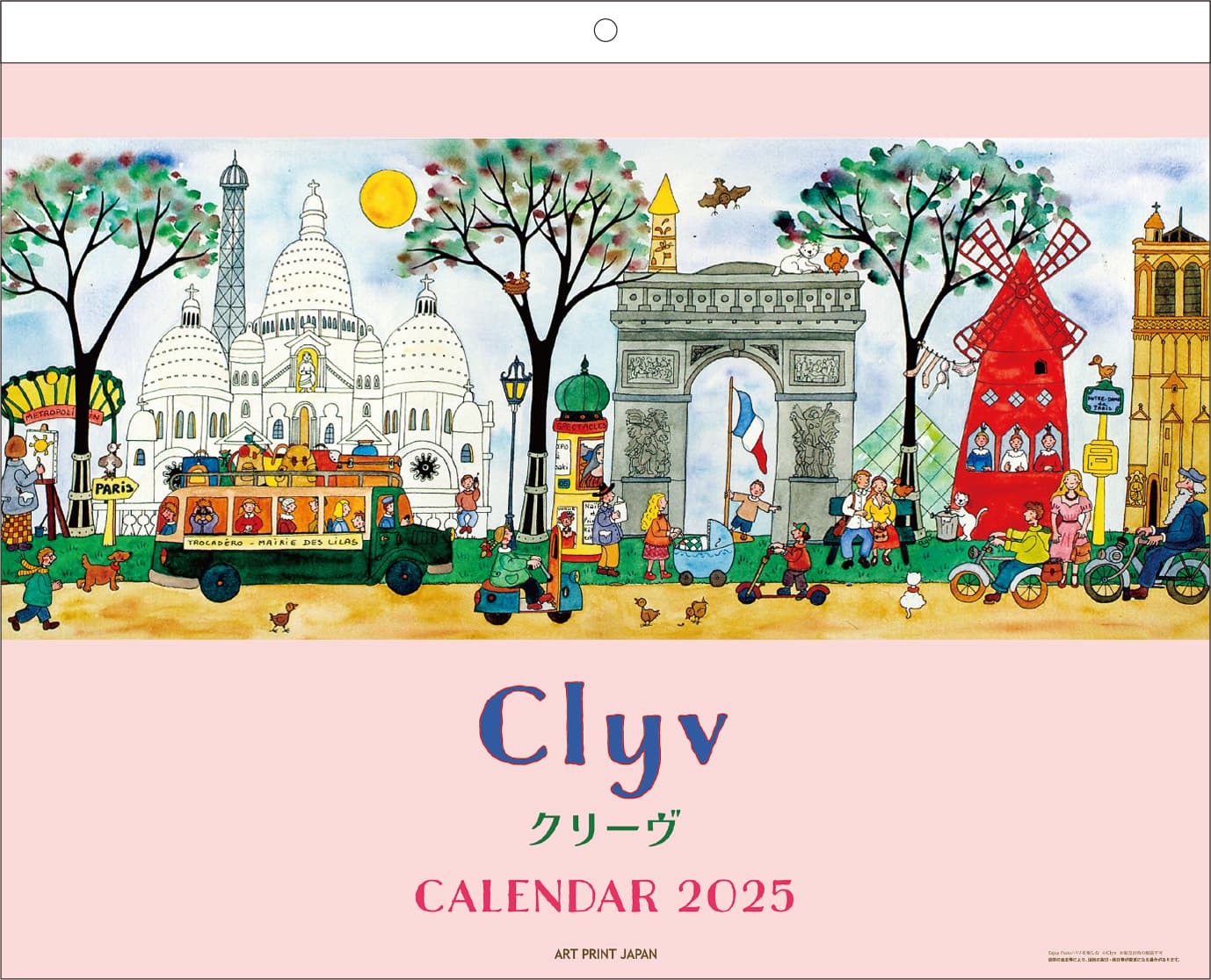 2025年度カレンダー 壁掛け NO.136 クリーヴカレンダー(B3横) 1000132435 APJ アートプリントジャパン 令和7年 日曜始まり イラスト