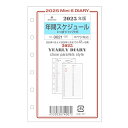 2026年度 ASHFORD MINI6 ダイアリー リフィル 0021-026 年間スケジュール (3つ折りジャバラ式) ミニ6 システム手帳 日付入り アシ...