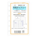 2026年度 ASHFORD MINI6 ダイアリー リフィル 0024-026 月間ダイアリー (Index&メモプラス)ミニ6 システム手帳 日付入り アシ...